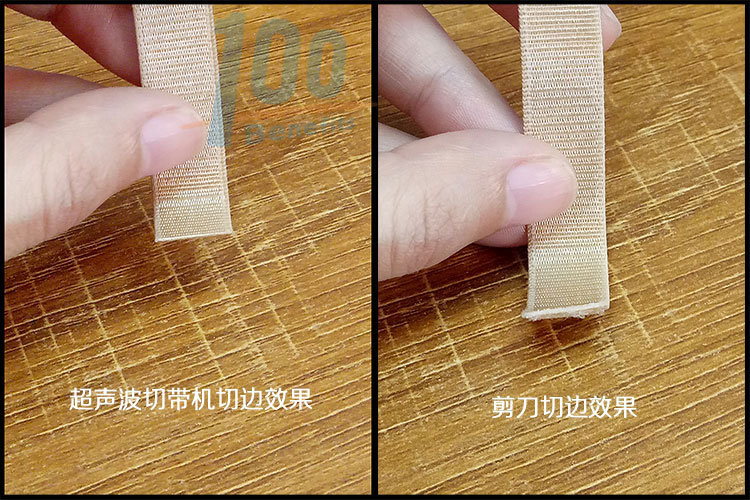 超聲波（bō）切帶機故障（zhàng）維修